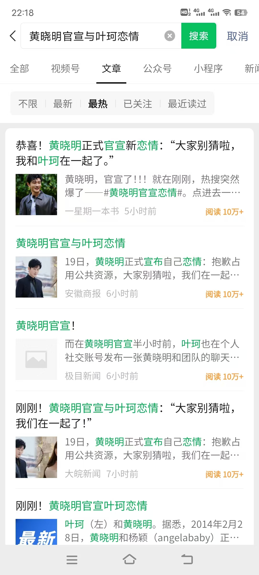 热点话题转瞬即逝，如何用AI快速产出抓人眼球的爆款文案？​