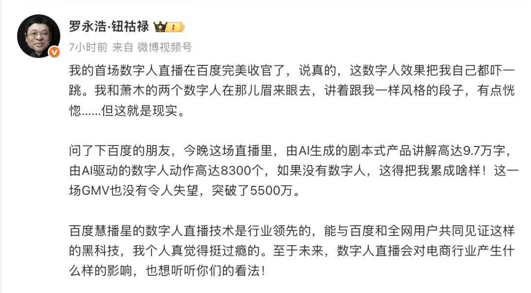 零成本打造AI带货数字人：HeyGem开源攻略，30分钟部署，永久免费！​