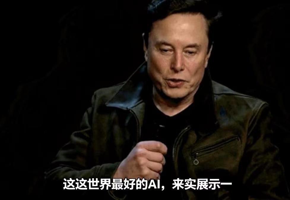 XAI 旗下的新一代模型 Grok4​