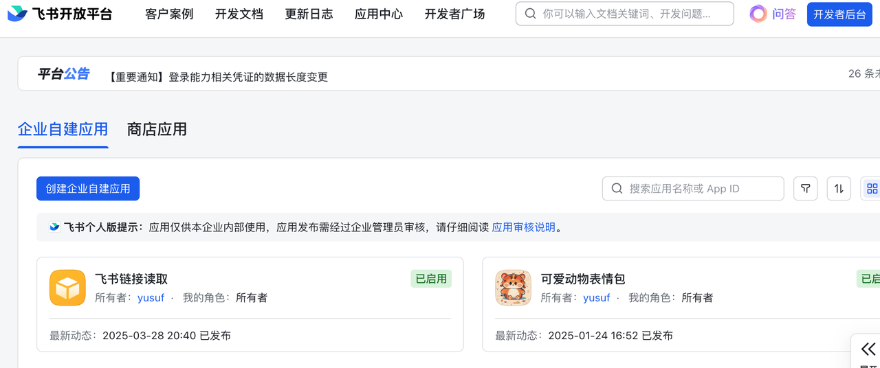 3步“chrome插件+多维表格+AI 编程”搭建个人导航网站 副本​