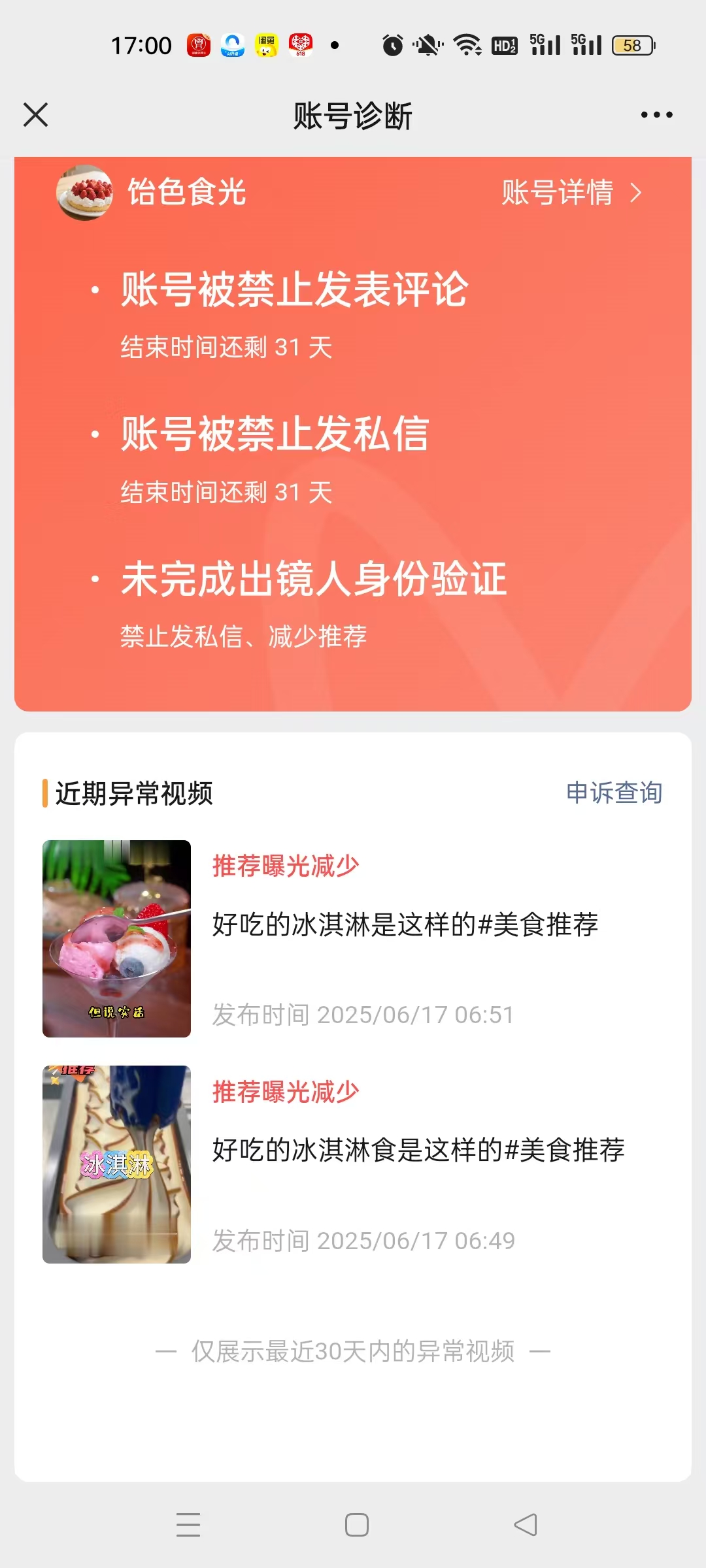 从0到1突破数字人：行动营35天，我解锁了这些超实用技能​