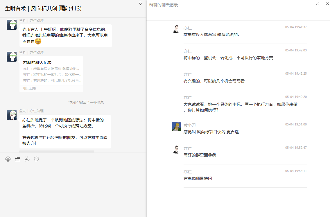 当在风向标发现淘宝蓝海品，普通小白如何从0-1，全实操教程，附带选品思路​