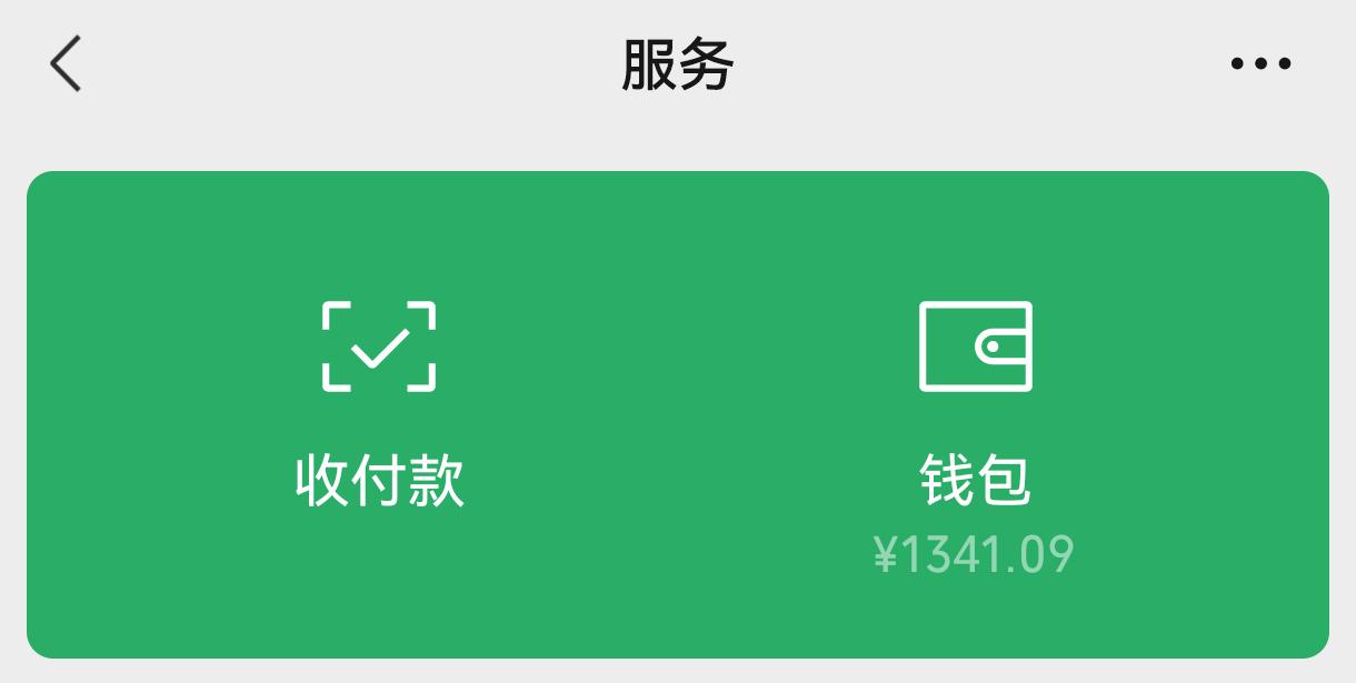 IMA知识库小白48小时变现1341元丨玄学赛道破局复盘​
