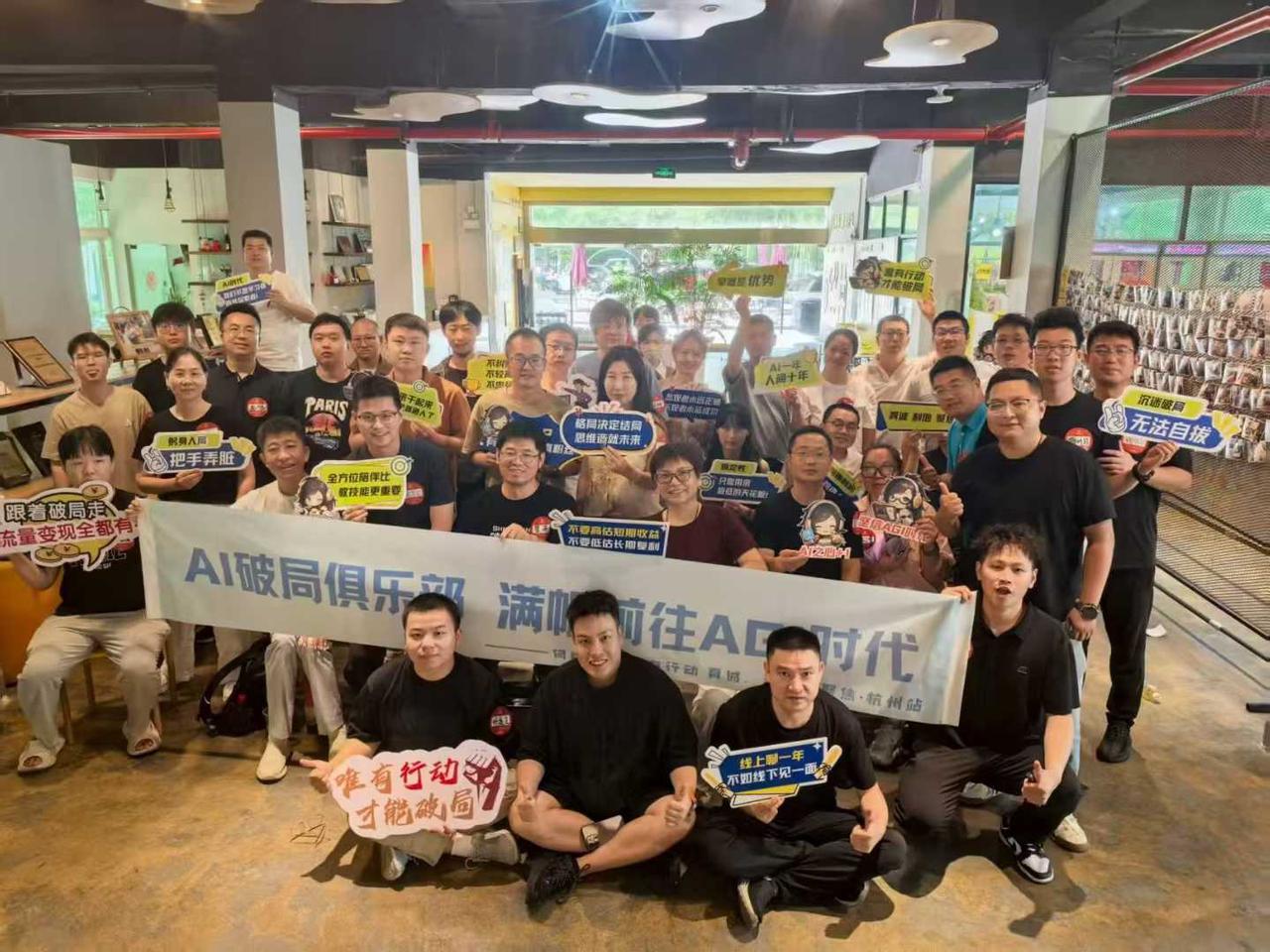 杭州组局全天 40 人突破组局复盘​