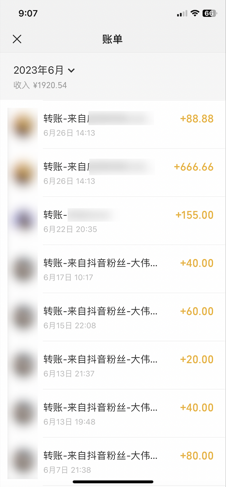 关于我一个视频10万多人观看，并且变现6500+的事​