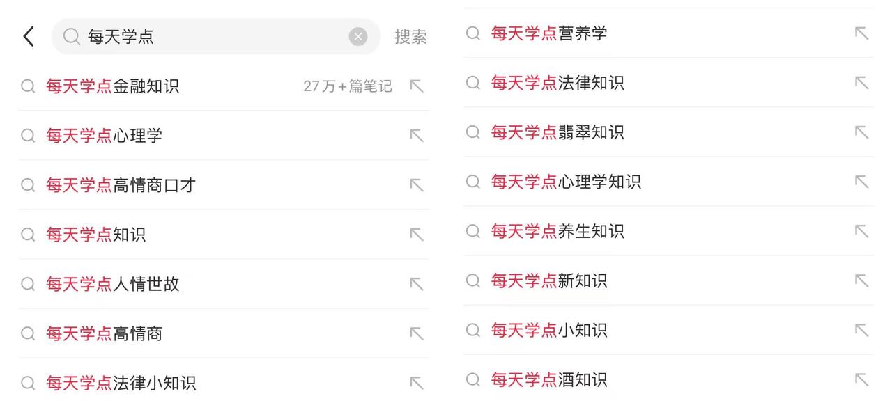 4步解锁，AI小红书爆文量产秘诀！（案例+保姆级教程+工具）​