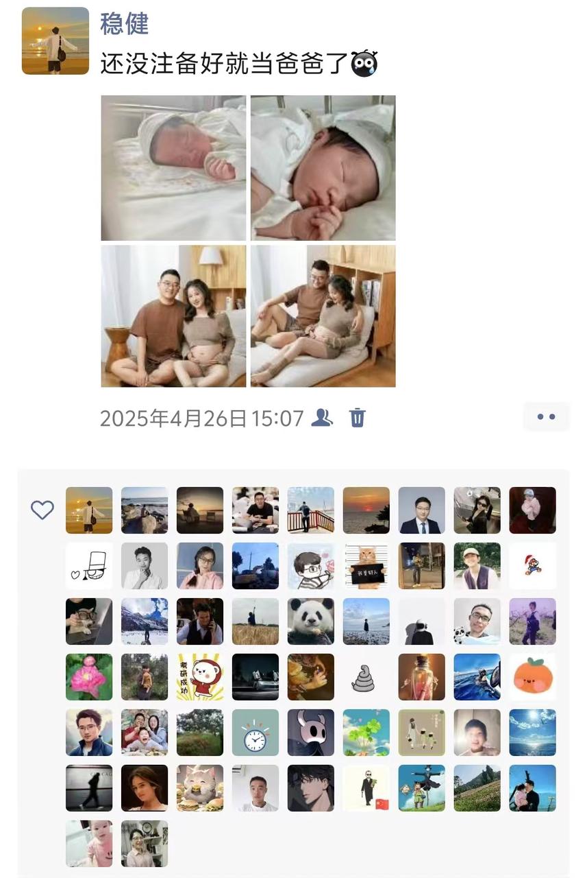 毕业后的7年​