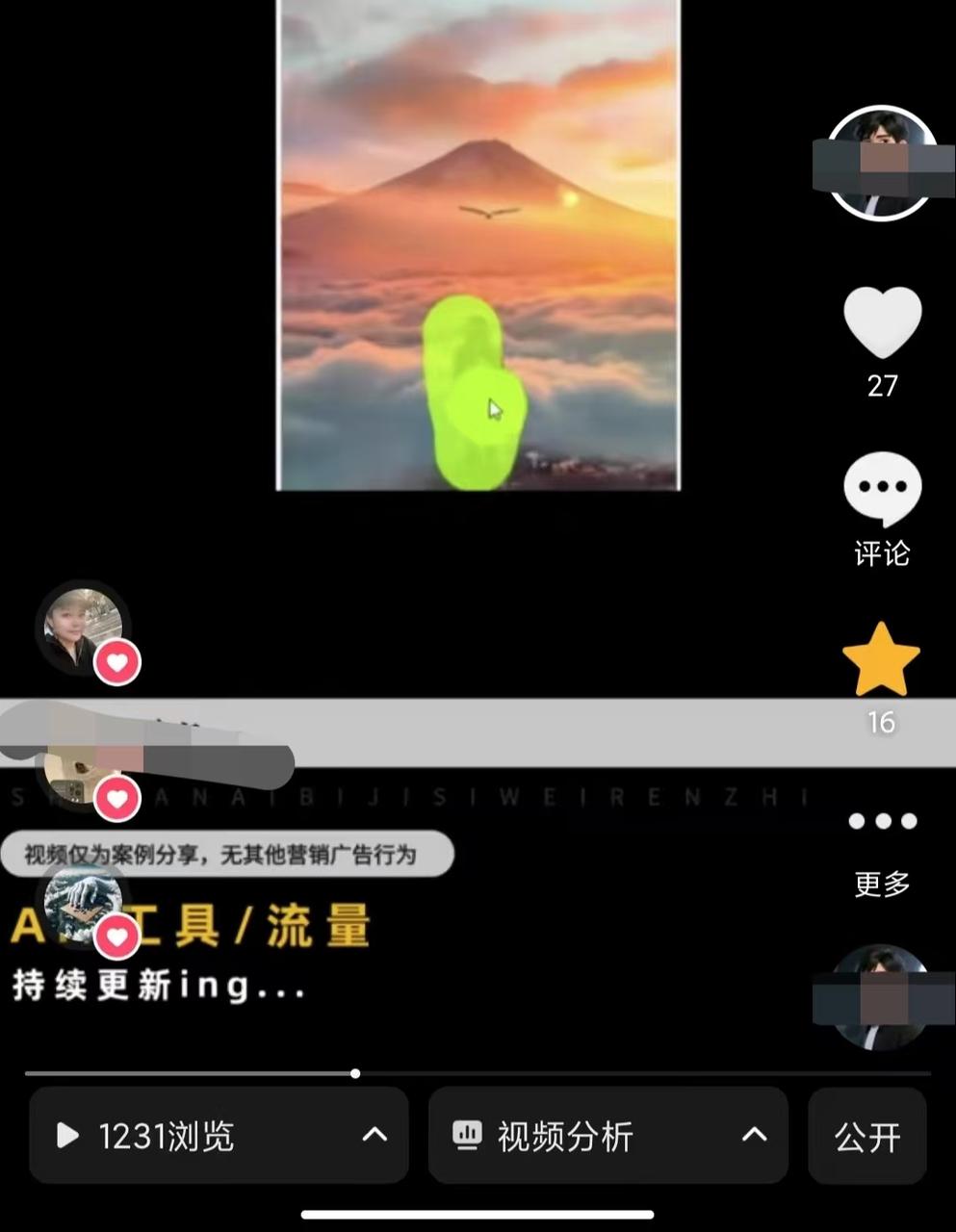 第七篇 真正的执行力，从不是激情驱动，而是对自己承诺的认真​