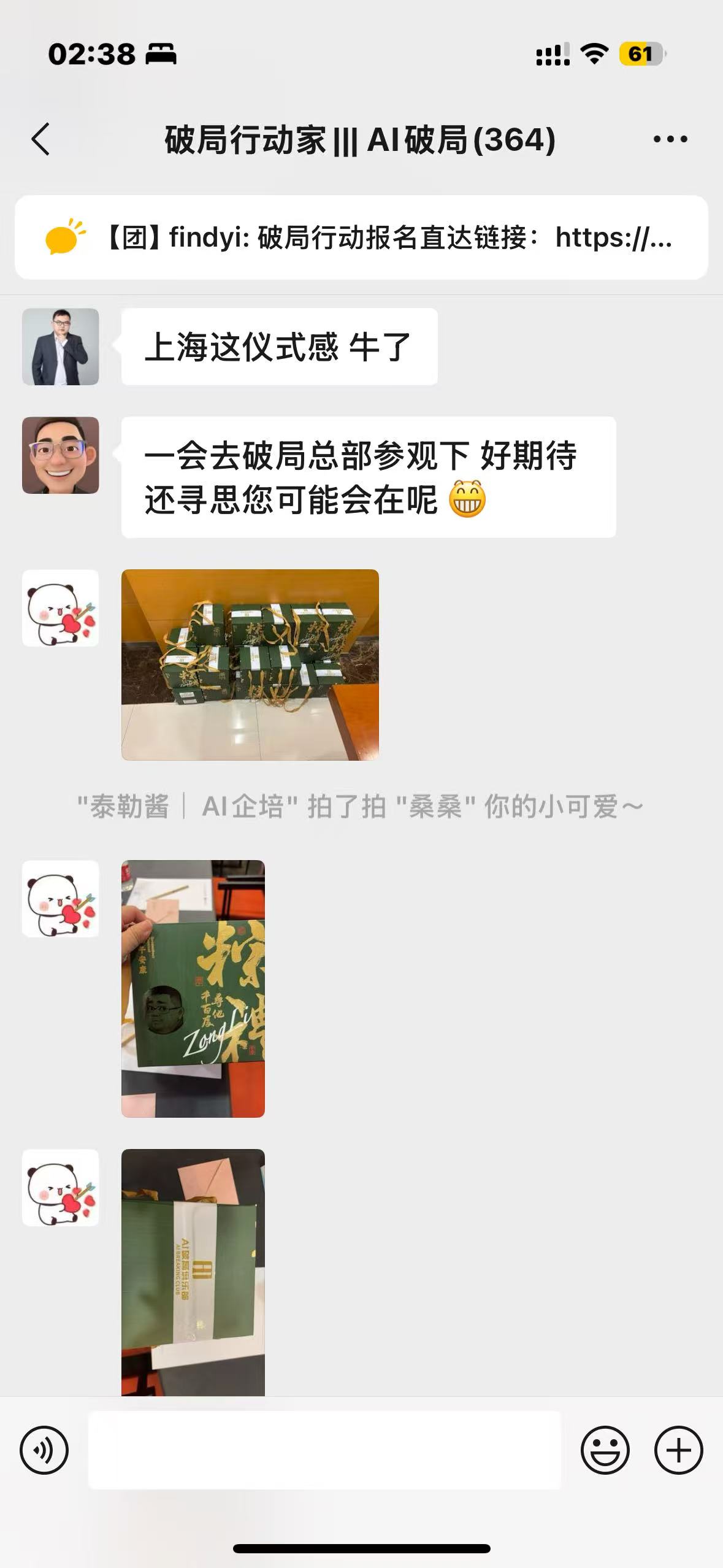 上海行动家线下活动复盘：当细节有了温度，真诚连接了未来​