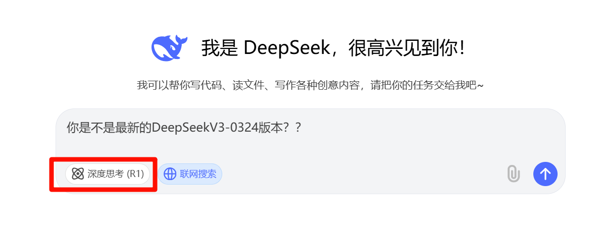 DeepSeek-V3重磅更新，免费平替Claude，附4个场景测评，这些隐藏功能90%的人还不知道！​
