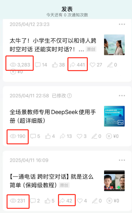 一位80后宝妈的AI逆袭之路：被AI代写虐哭后  找到了更适合普通人的赚钱模式​