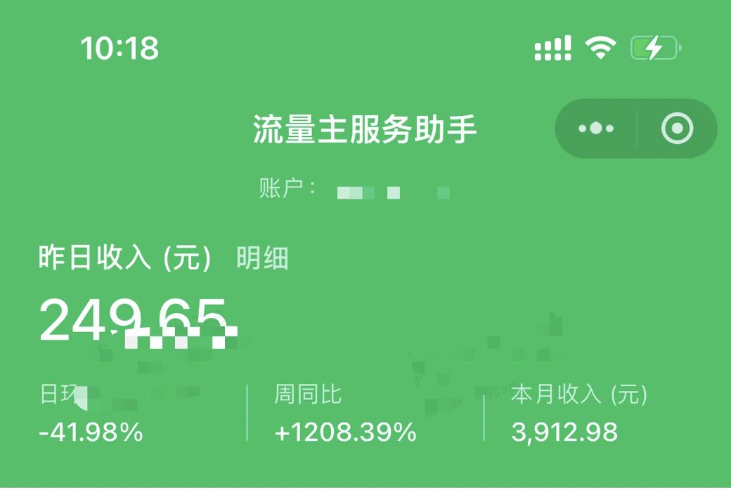运营 60 个公众号，3 个月变现 5 位数，矩阵爆文 0-10 拆解​