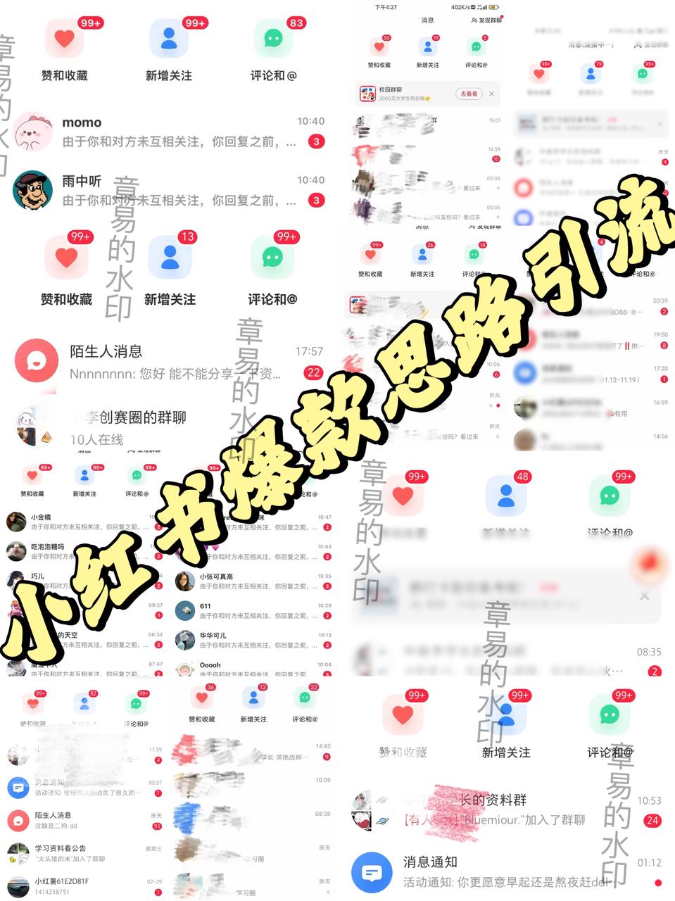 01年女大毕业后在家备考，从0开始做小红书虚拟资料垂直赛道，3个月变现7w＋​