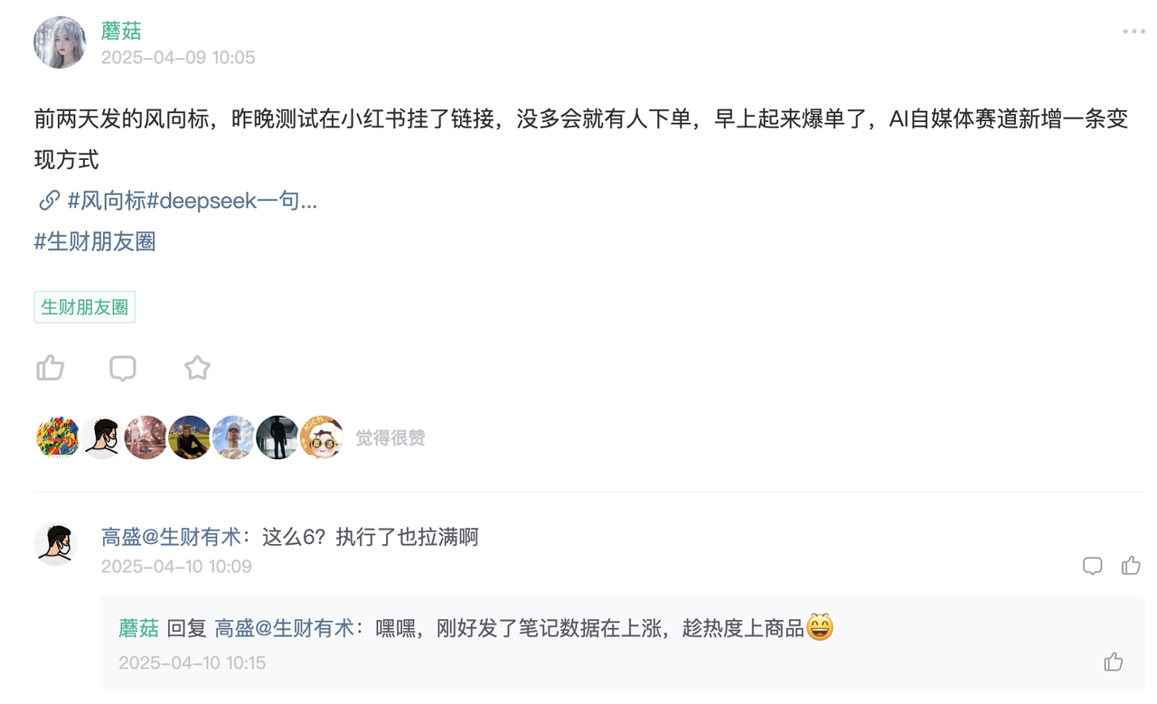 GPT4o画图网站0到1完整复盘（含踩坑细节）​