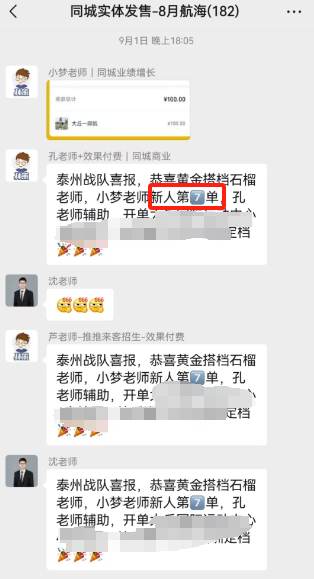 同城实体发售复盘丨长期有价值，短期有收益​