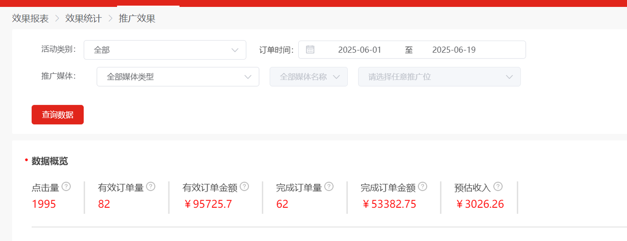 AI编程：用cursor写了一个B站好物带货视频一键生成软件​