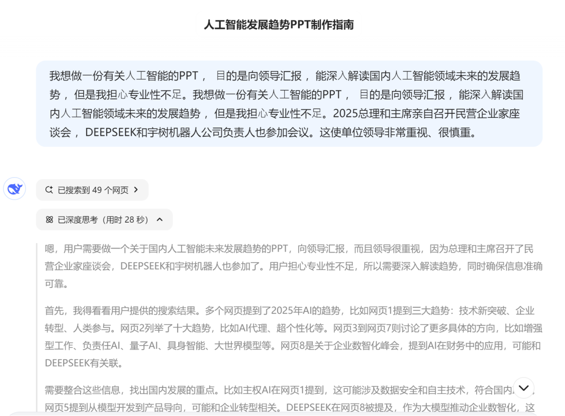 70后IT男在三个破局行动营中的变现经历​