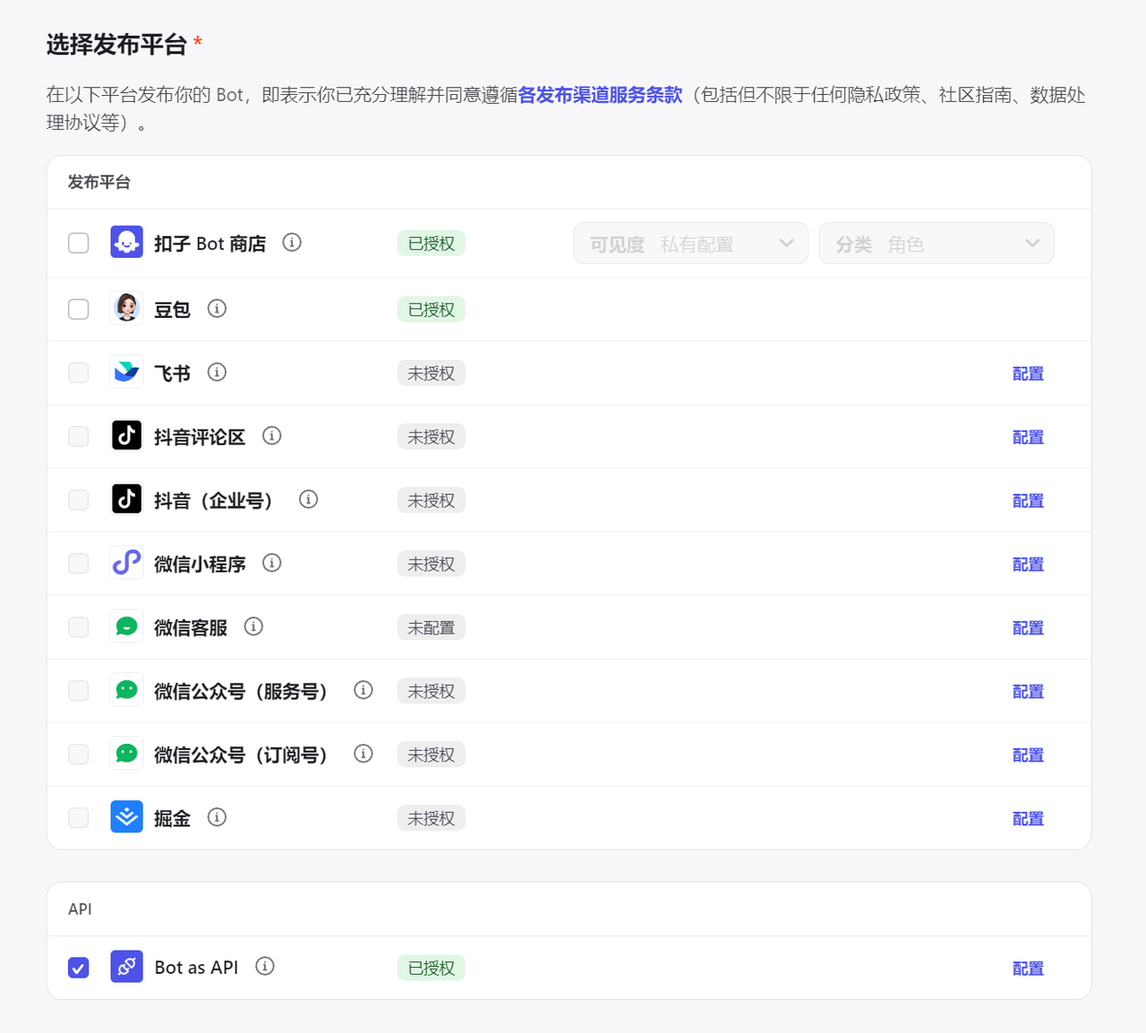 Coze实战|0基础新手如何用AI编程做抖音文案提取的程序​