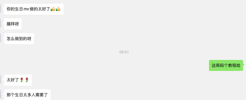 用DeepSeek做生日MV的代价竟是这个​