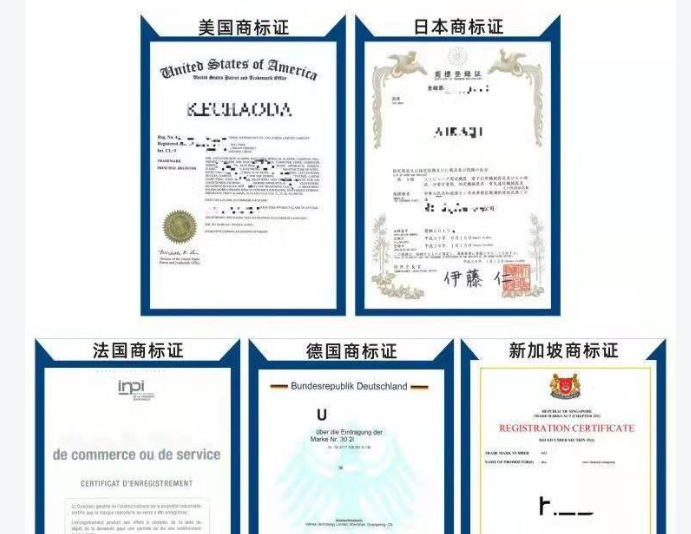 如何投资商标实现躺赚几十万+？​