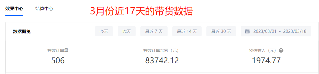 通过ChatGPT，帮我在知乎上自动卖货​