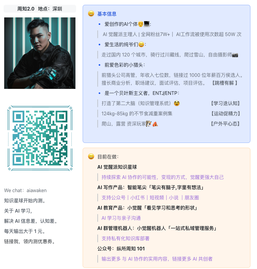 AI 音乐万字精细化变现手册（360小时投入纯收益4W）​