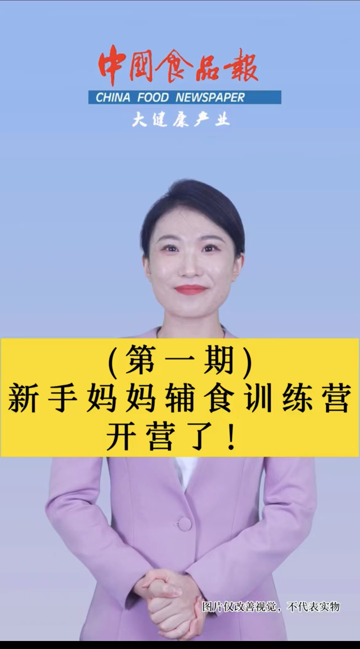线下传统行业技术人员如何从0到1搭建线上产品体系，通过连续直播100场打通商业闭环并变现成功4w+​