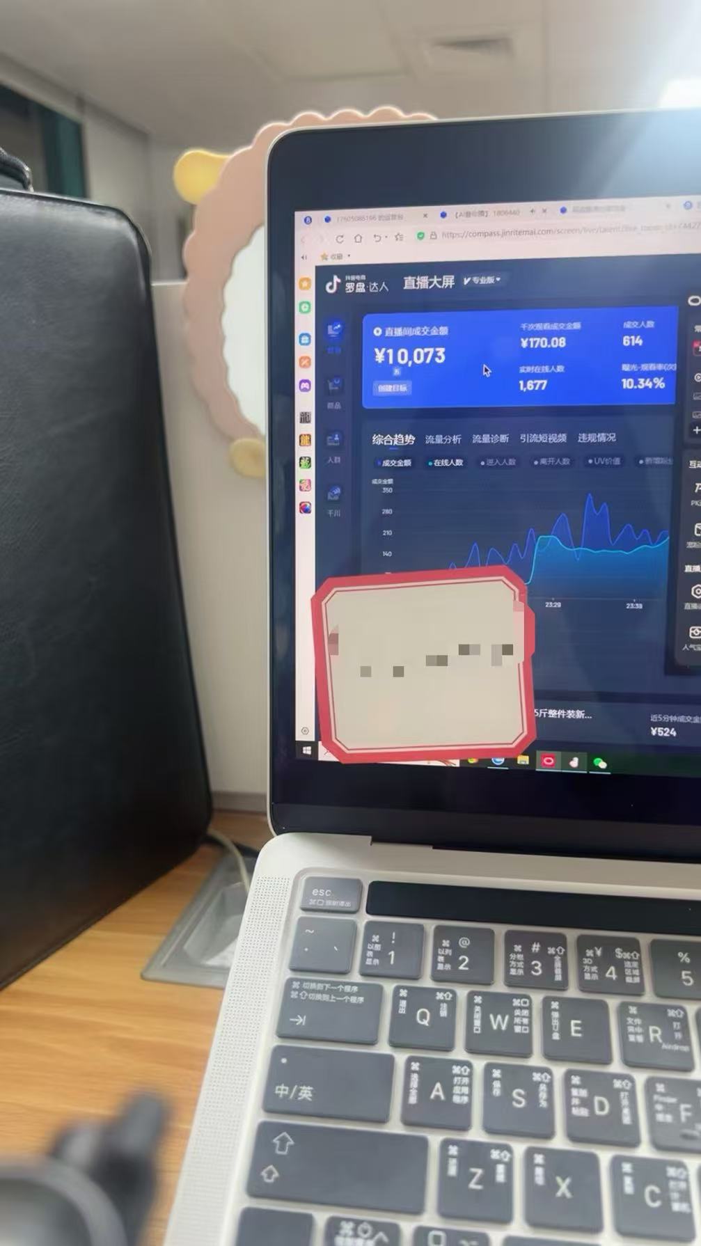 保姆级教程，电脑白痴实操，做ai小时达直播带货，40几天，收入18000+（附步骤实操图）​