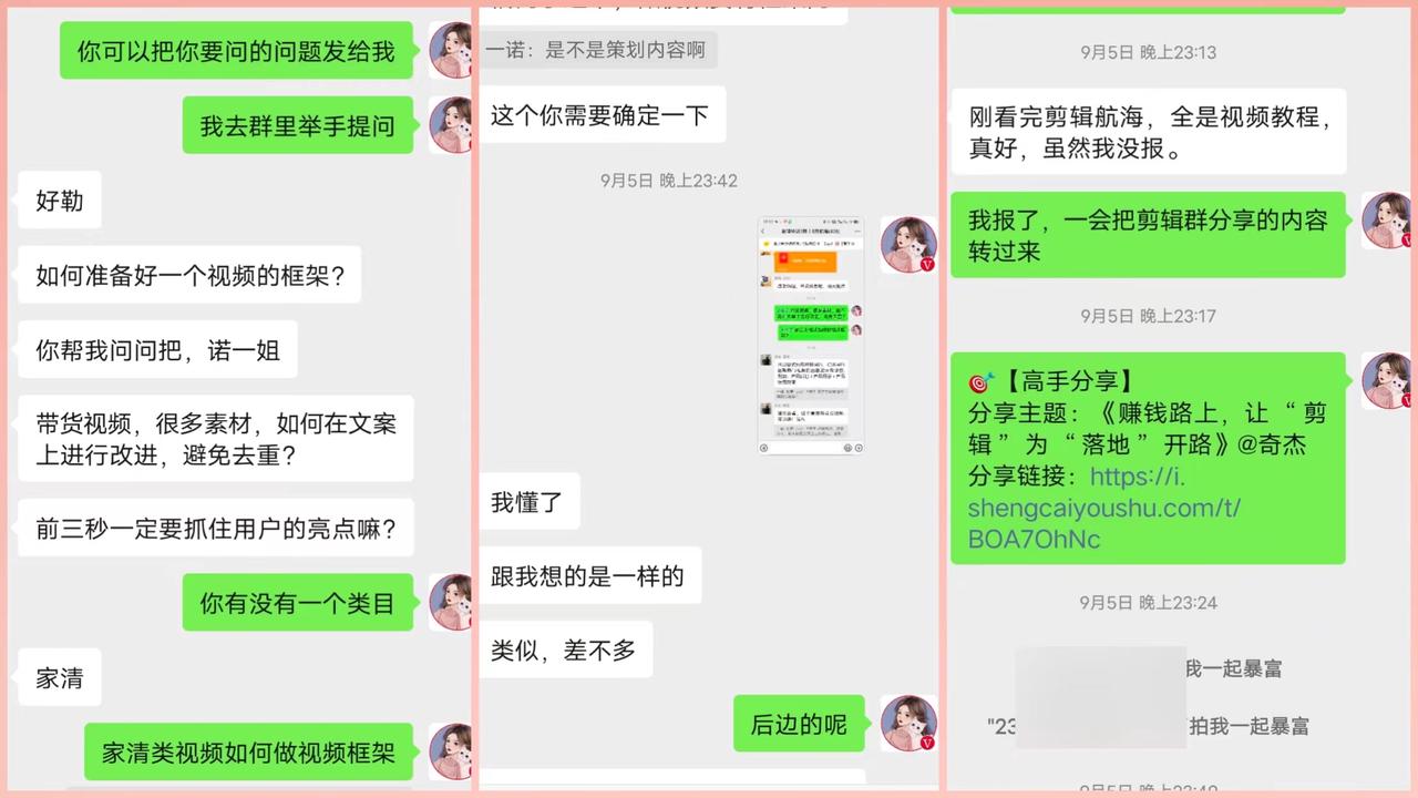 航海志愿者​