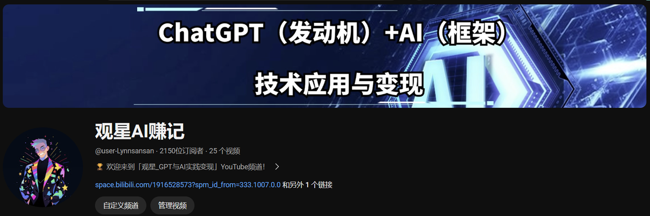 `【AI写作变现】教老妈和兄弟姐妹用AI月入3W+！！​