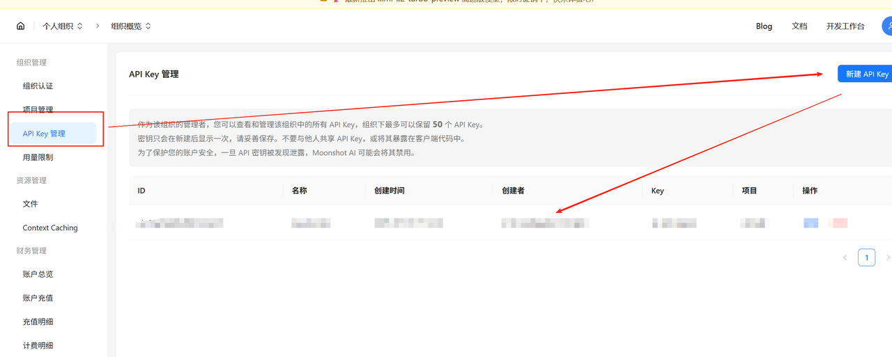 小白零基础像用cursor一样用claude code​