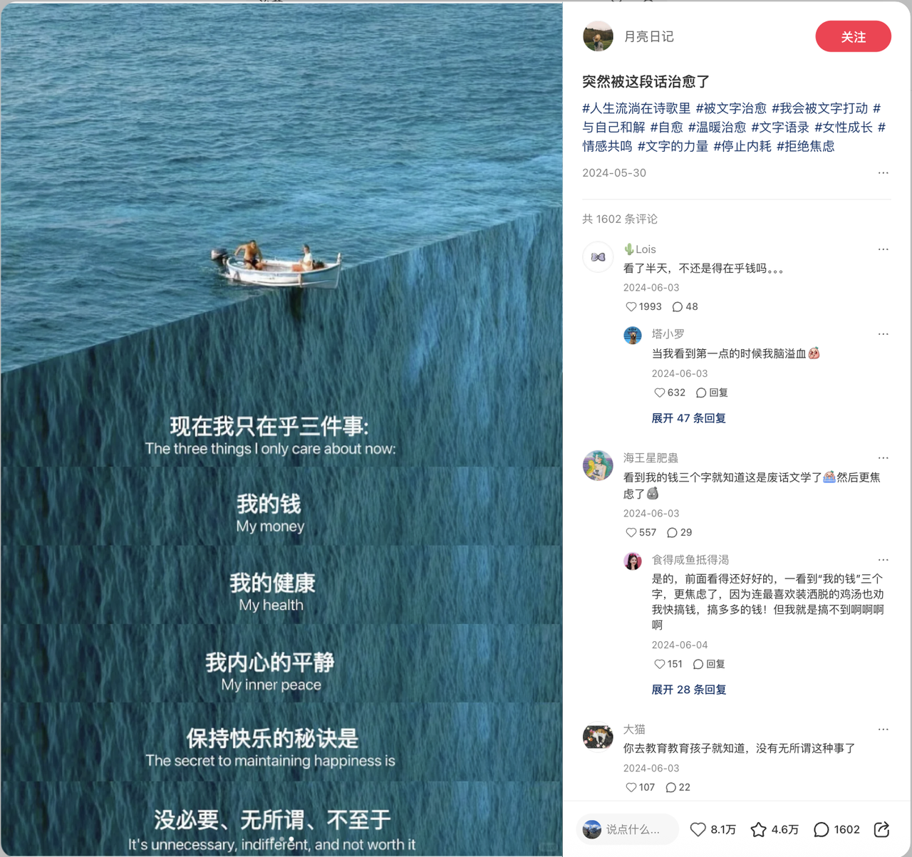 用八爪鱼RPA+AI 做一个全自动图文生成器​