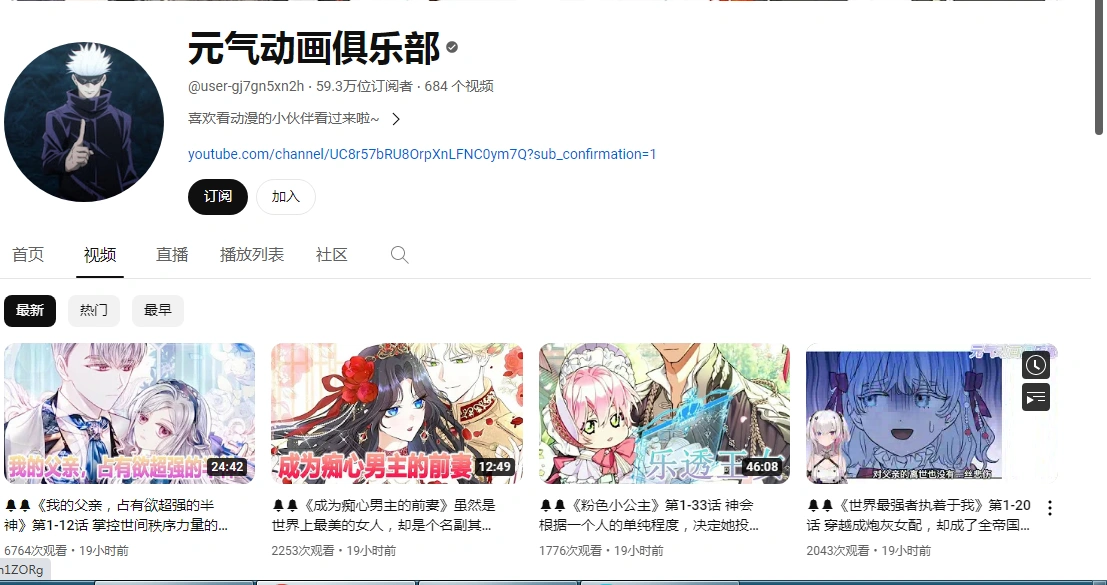 免费无限制！一款生成几分钟原创中视频的AI工具，每月多赚1000刀​