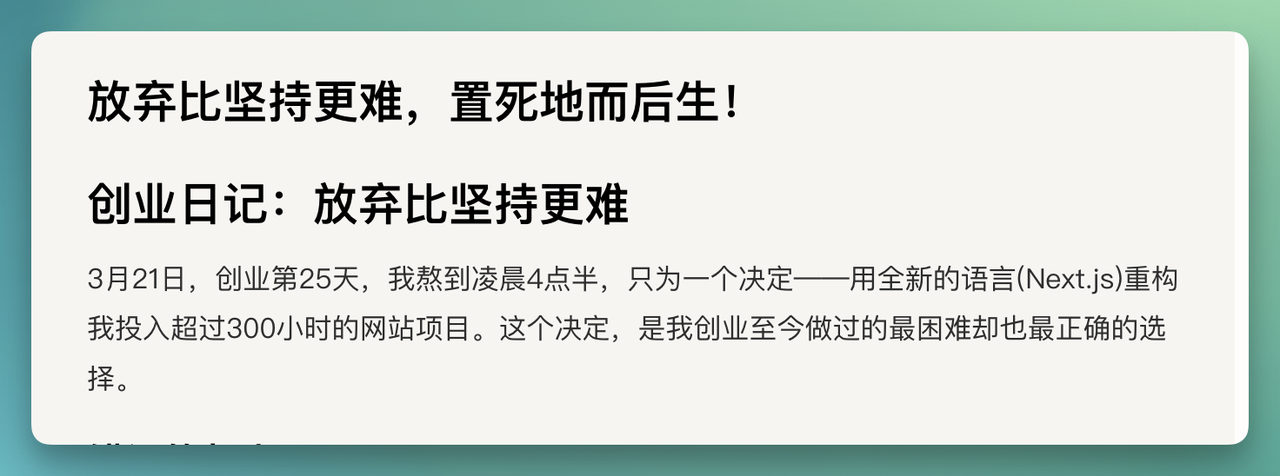 web出海，第一步建站！学会拆解竞品网站，小白也能在第一步就弯道超车！手把手教学拆解，学不会算我输！​