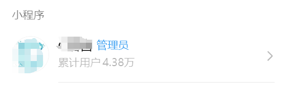 AI 开发编程题库类小程序（4.3 万用户）​