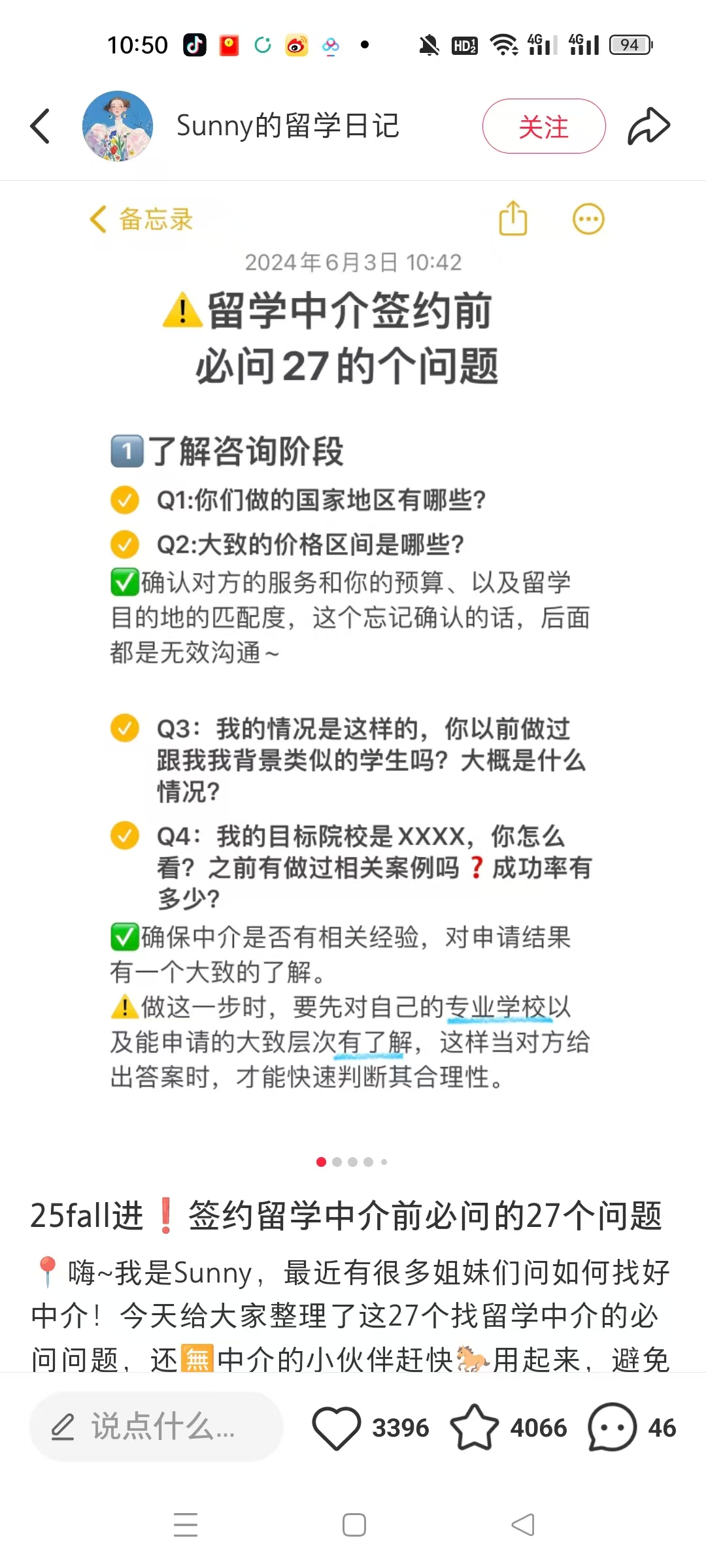 小红书高客单成交，两年卖了2700万的销售秘诀​