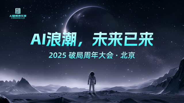 必看！北京大会洋哥干货5万字复盘​