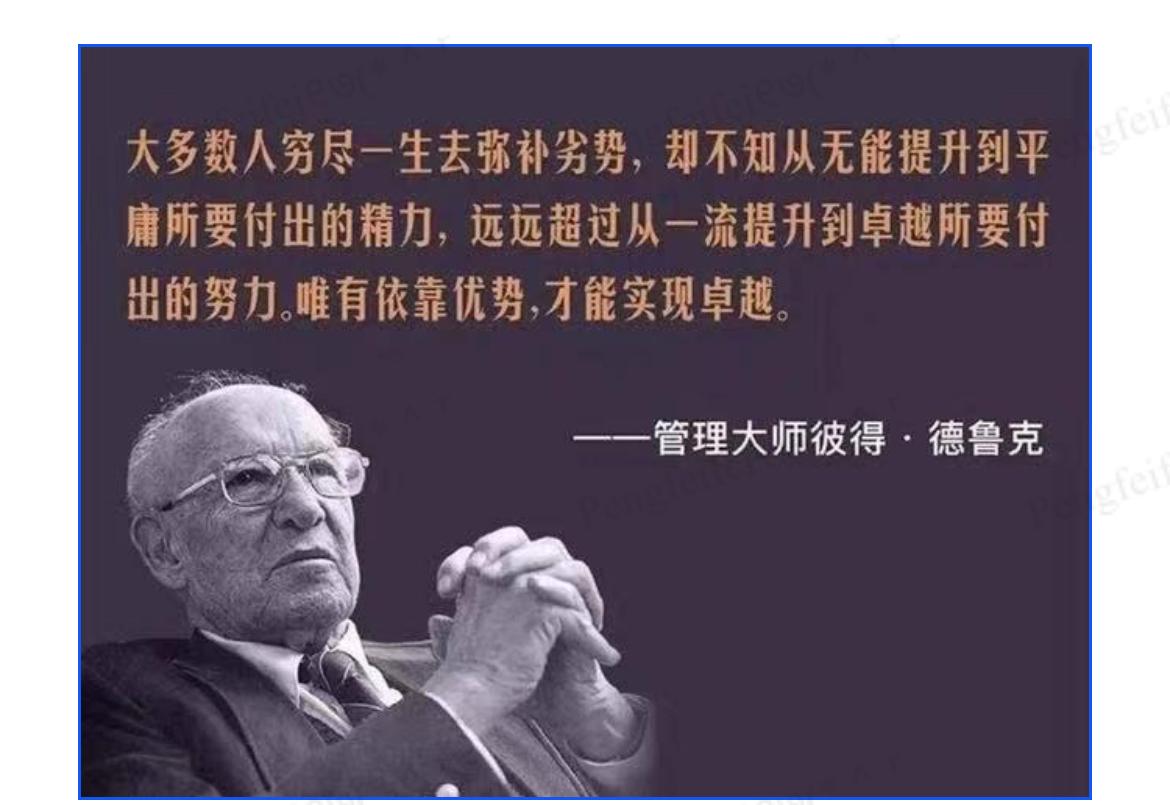 30岁职场妈妈从迷茫到坚定：用优势思维实现带娃涨薪两不误​