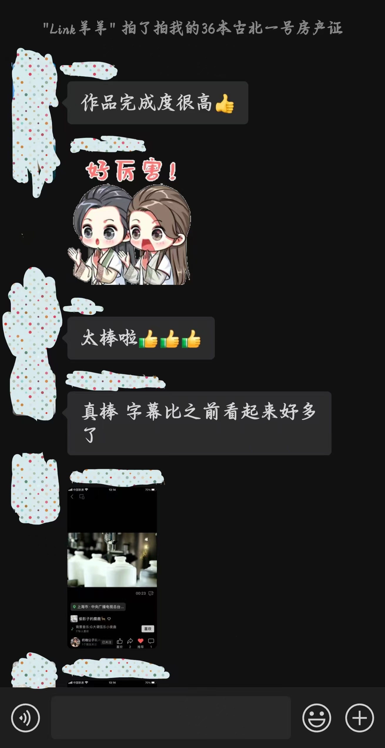 我是如何通过AI视频制作商业级广告片--AI茅台​
