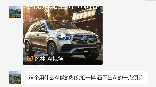 破局行动后，我竟然独立做出商业级的 AI 视频广告（附 8000 字保姆级教程）​