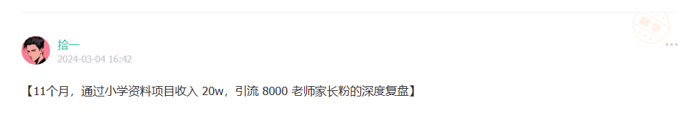 【红包封面保姆级手册】从0基础到进阶玩法拆解 ​