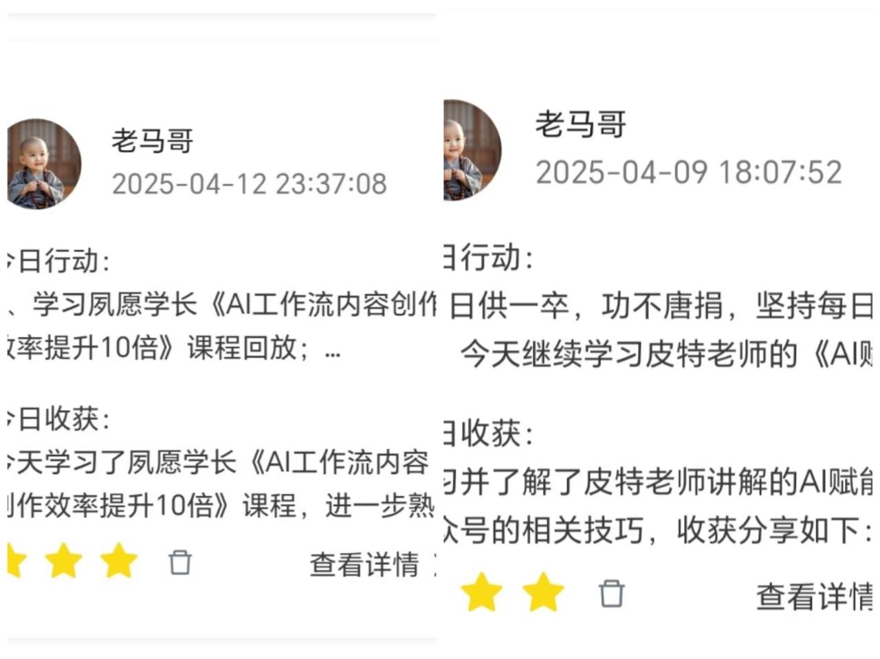 中年职场大叔的破局之路，30 天从公众号迷茫到 AI 自媒体精准定位​