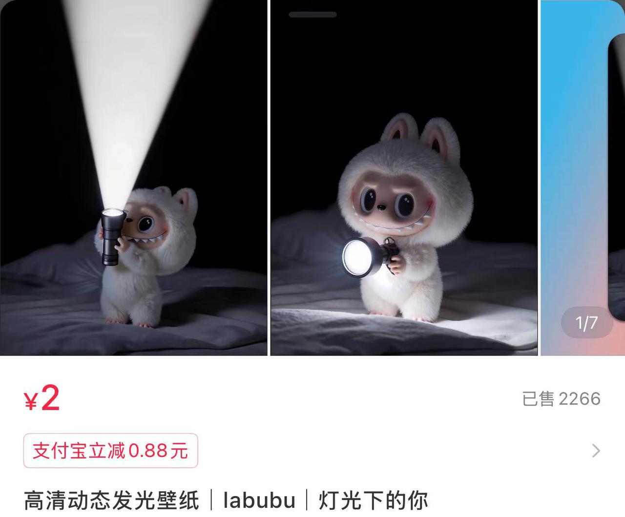 如何打造超火的Labubu动态壁纸：从AI生成到锁屏惊艳全场！​