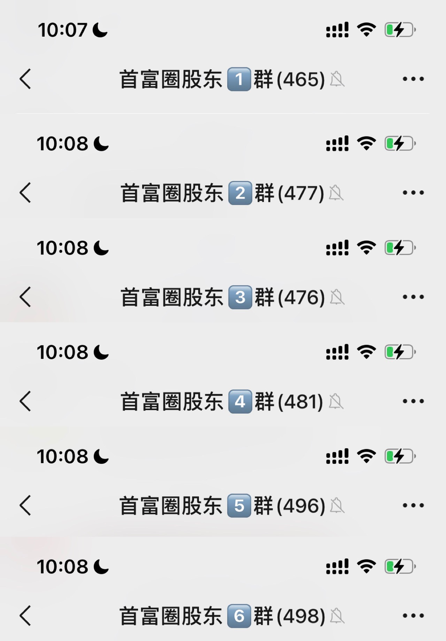 Deep seek+项目拆解做知识付费创业类 AIP 流量获取全链路拆解实操教程​