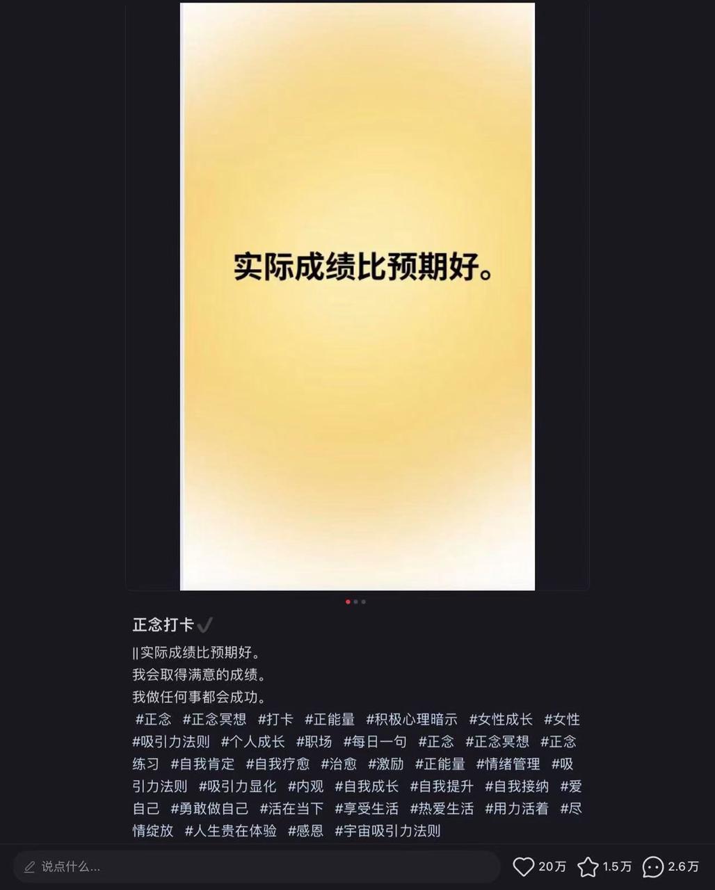 抄作业！小红书商单号爆款模板：7天千粉，单月变现2K（附避坑指南）​