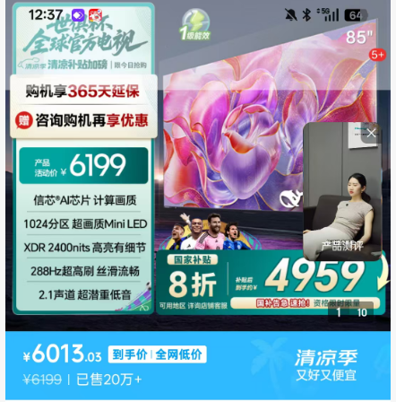 京东家电代下新手实操手册​