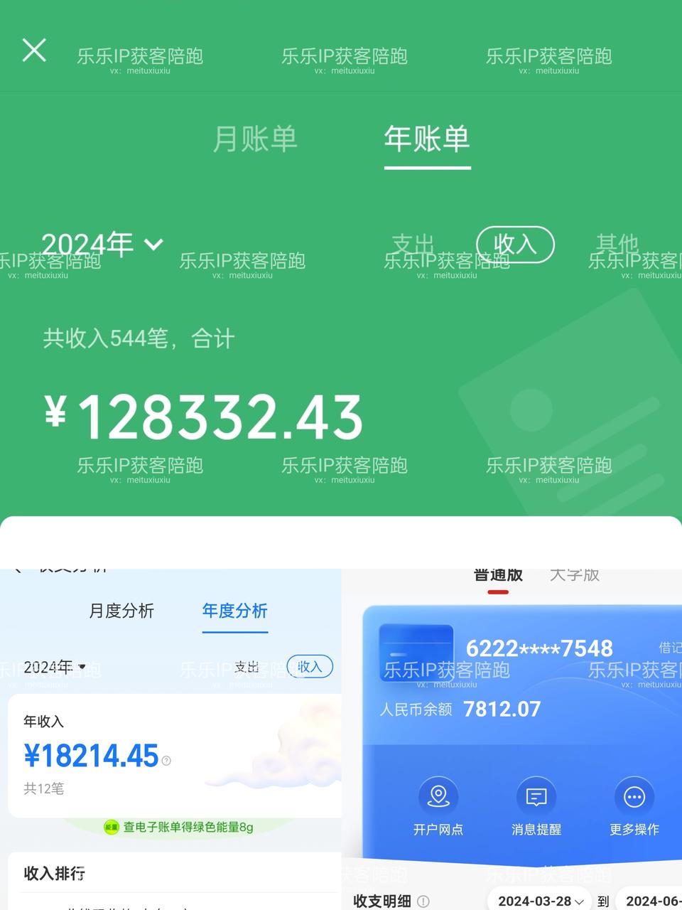 离职后转型做小红书个体服务商，半年变现15万，我是怎么跑通的？​