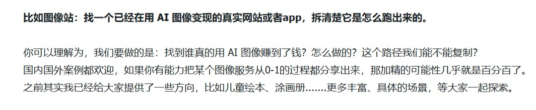 「GenColor AI」 涂色线稿网站拆解​