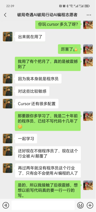 AI行动营复盘：一个IT老鸟的魂归之旅​