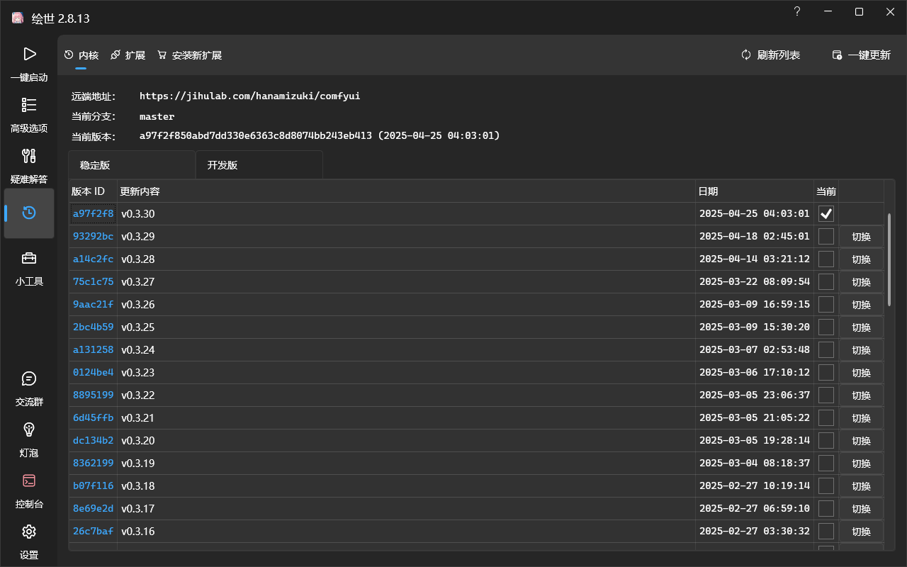 ComfyUI 工作流使用 OpenAI 三种最新生图模型自动批量出图（保姆级教程+工作流下载）​